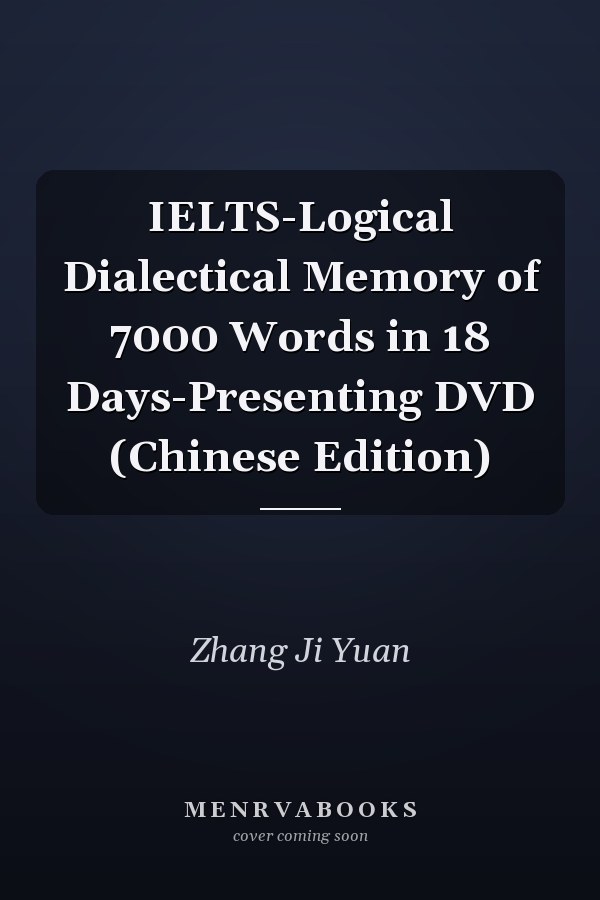 IELTS-Logical Dialectical Memory of 7000 Words in 18 Days-Presenting DVD (Chinese Edition)