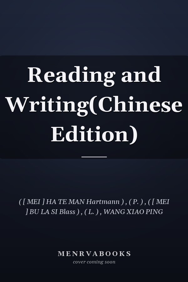 Reading and Writing(Chinese Edition)