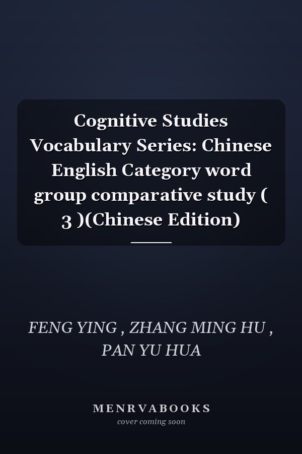 Cognitive Studies Vocabulary Series: Chinese English Category word group comparative study ( 3 )(Chinese Edition)