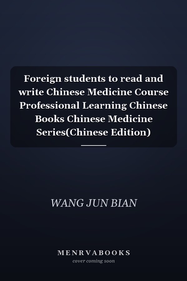 Foreign students to read and write Chinese Medicine Course Professional Learning Chinese Books Chinese Medicine Series(Chinese Edition)