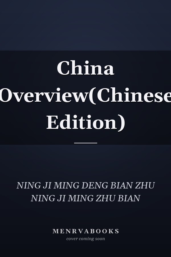 China Overview(Chinese Edition)