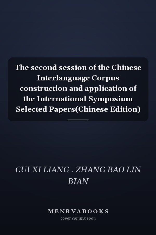 The second session of the Chinese Interlanguage Corpus construction and application of the International Symposium Selected Papers(Chinese Edition)