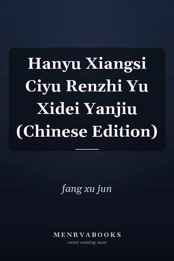 Hanyu Xiangsi Ciyu Renzhi Yu Xidei Yanjiu (Chinese Edition)