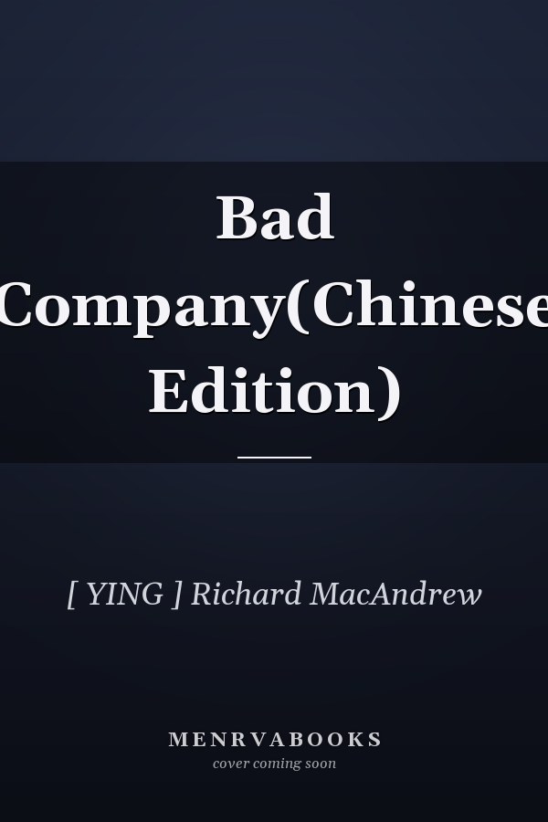 Bad Company(Chinese Edition)