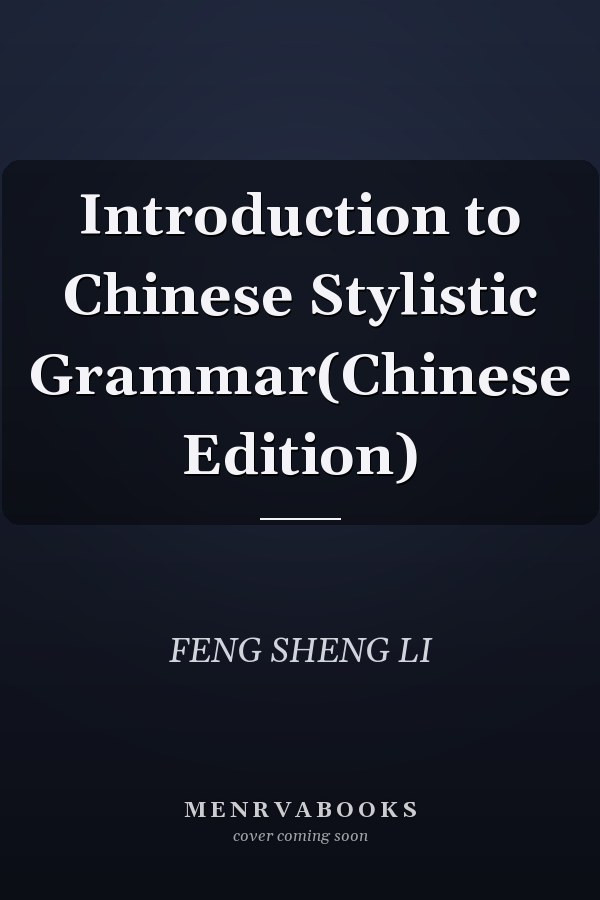 Introduction to Chinese Stylistic Grammar(Chinese Edition)