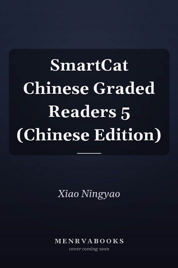 SmartCat Chinese Graded Readers 5 (Chinese Edition)