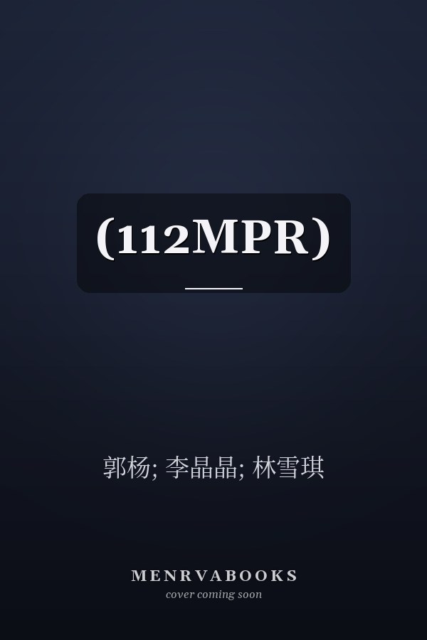 (112MPR)