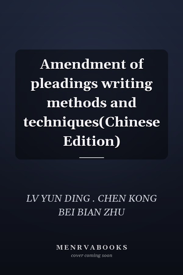 Amendment of pleadings writing methods and techniques(Chinese Edition)