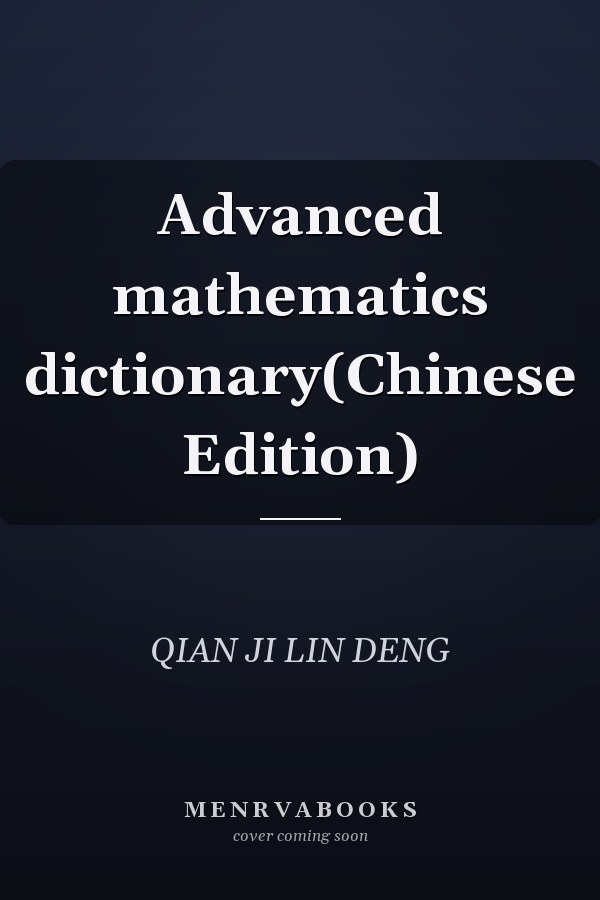 Advanced mathematics dictionary(Chinese Edition)