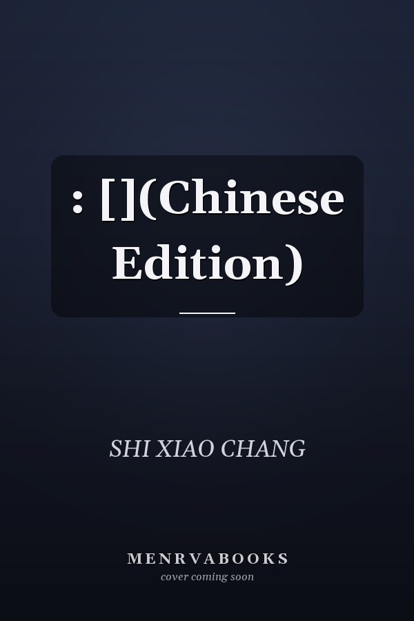 : [](Chinese Edition)