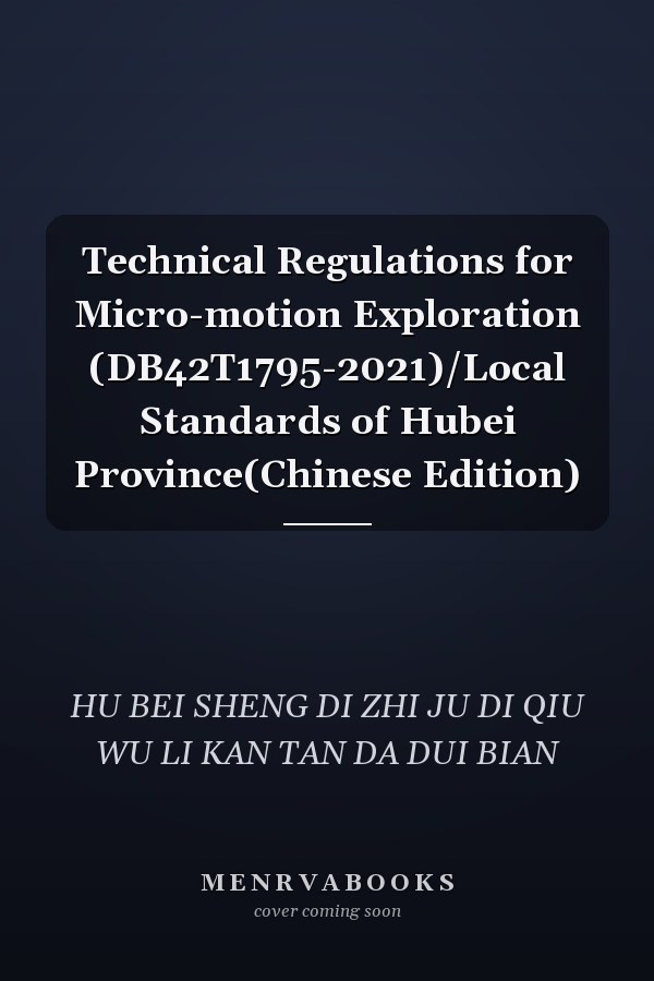 Technical Regulations for Micro-motion Exploration (DB42T1795-2021)/Local Standards of Hubei Province(Chinese Edition)