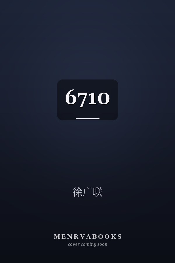 6710