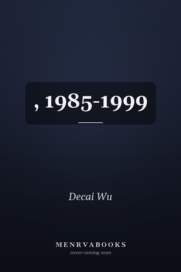 , 1985-1999
