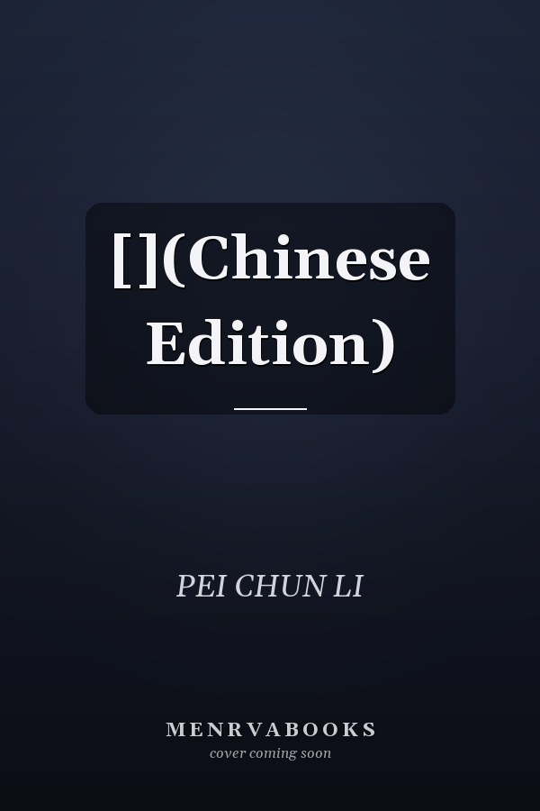 [](Chinese Edition)
