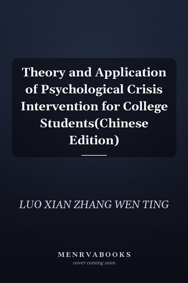 Theory and Application of Psychological Crisis Intervention for College Students(Chinese Edition)