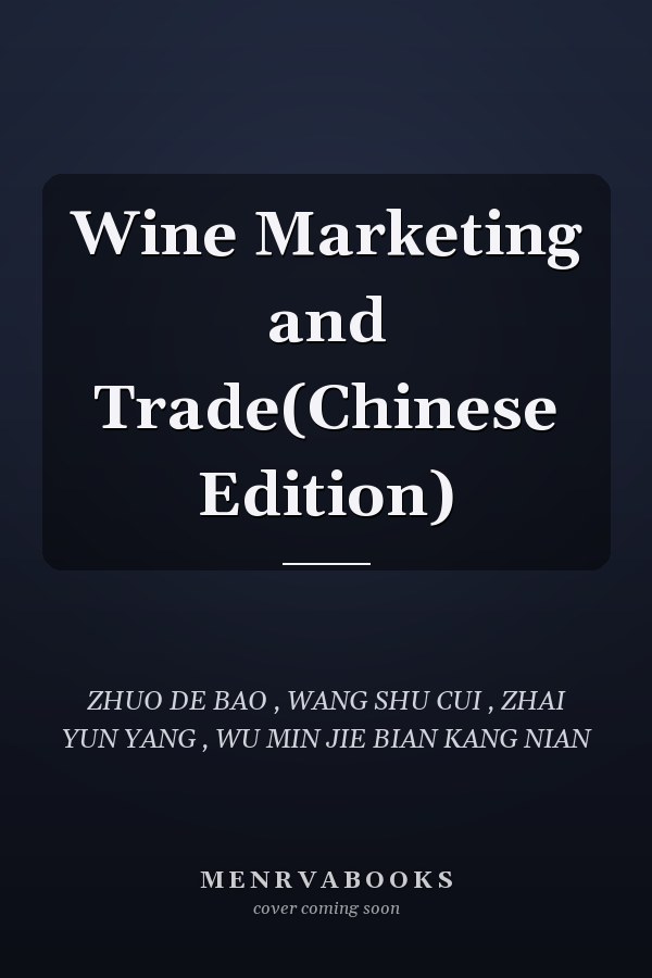 Wine Marketing and Trade(Chinese Edition)
