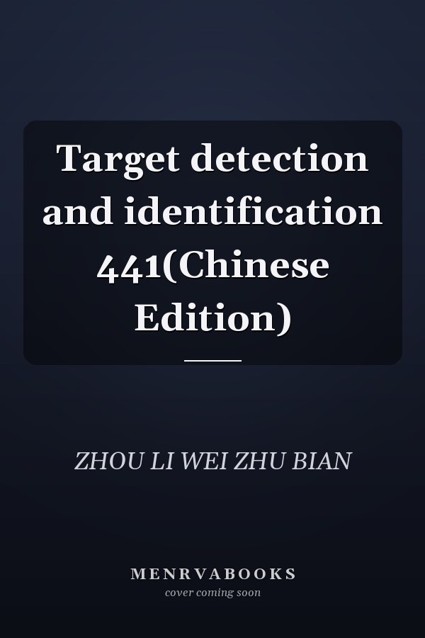 Target detection and identification 441(Chinese Edition)