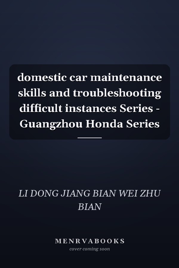 domestic car maintenance skills and troubleshooting difficult instances Series - Guangzhou Honda Series