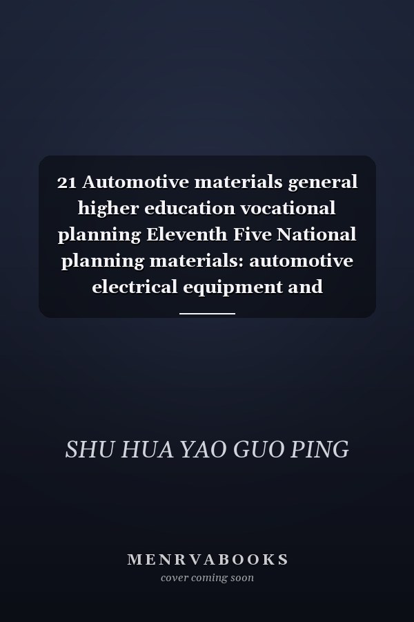 21 Automotive materials general higher education vocational planning Eleventh Five National planning materials: automotive electrical equipment and maintenance