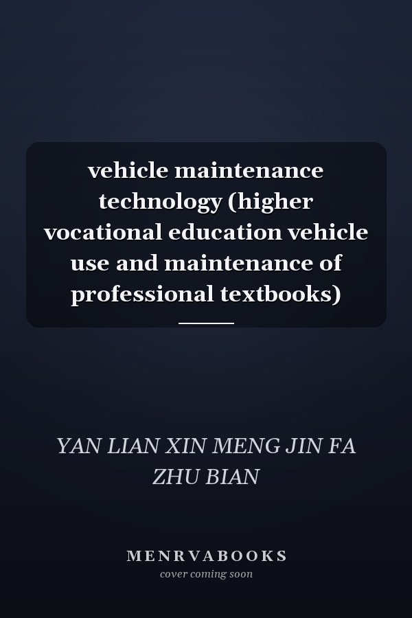 vehicle maintenance technology (higher vocational education vehicle use and maintenance of professional textbooks)