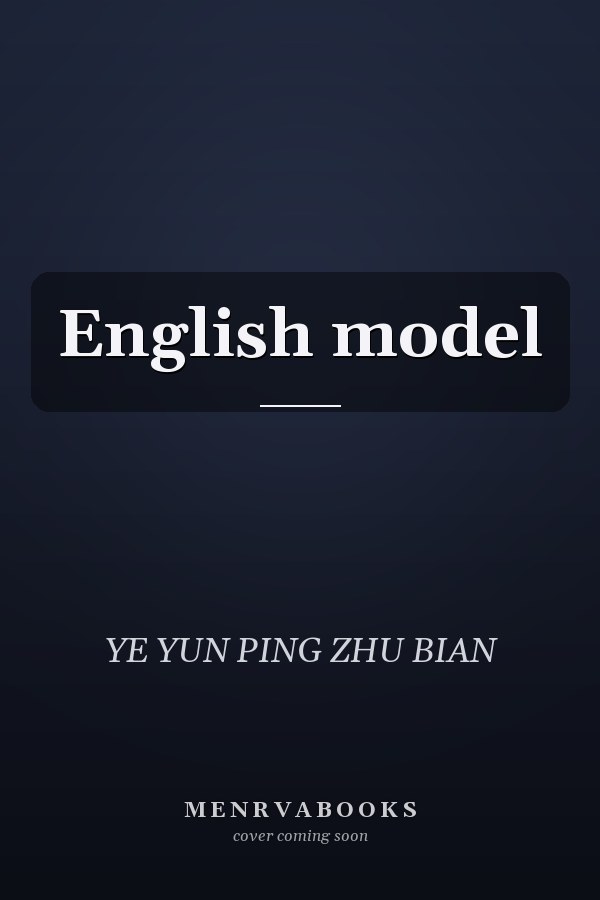 English model