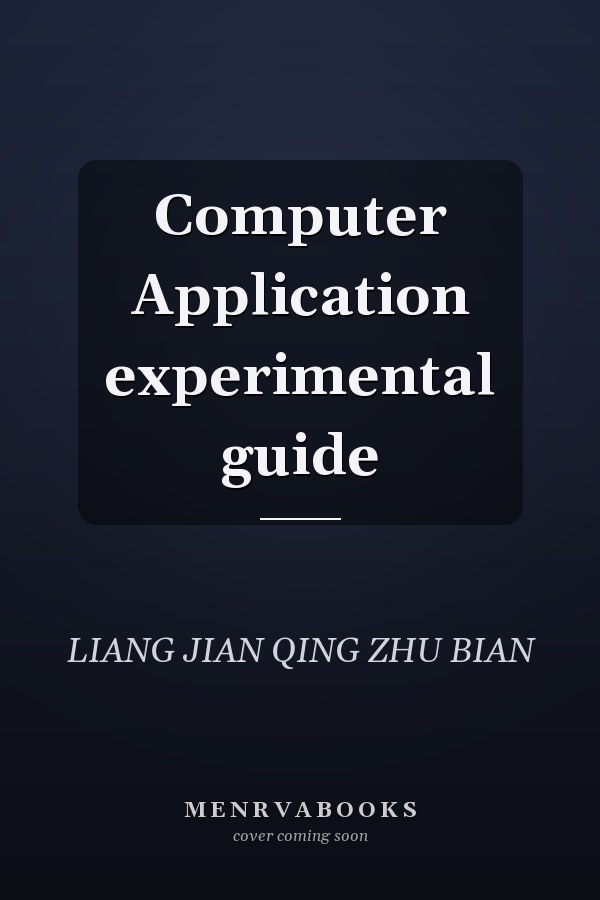 Computer Application experimental guide