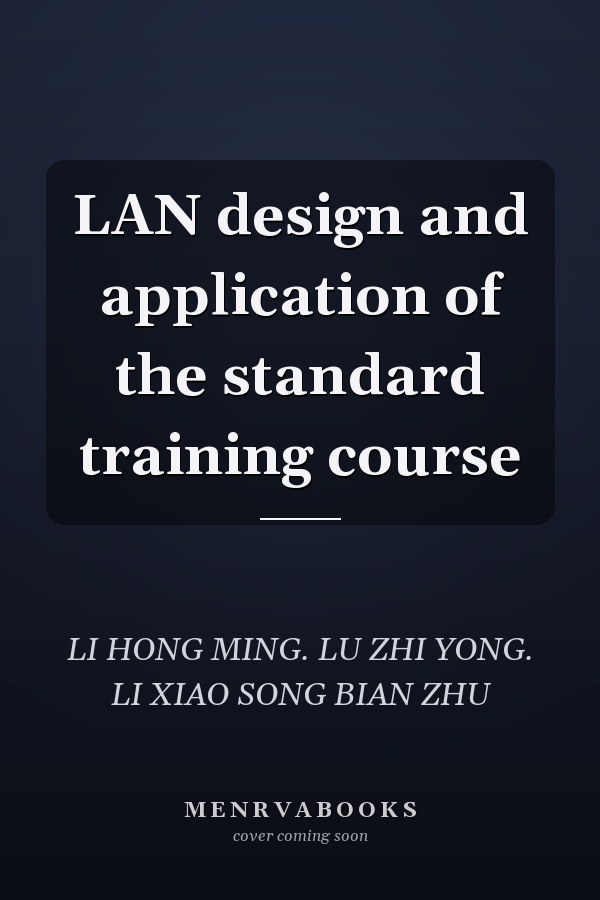 LAN design and application of the standard training course