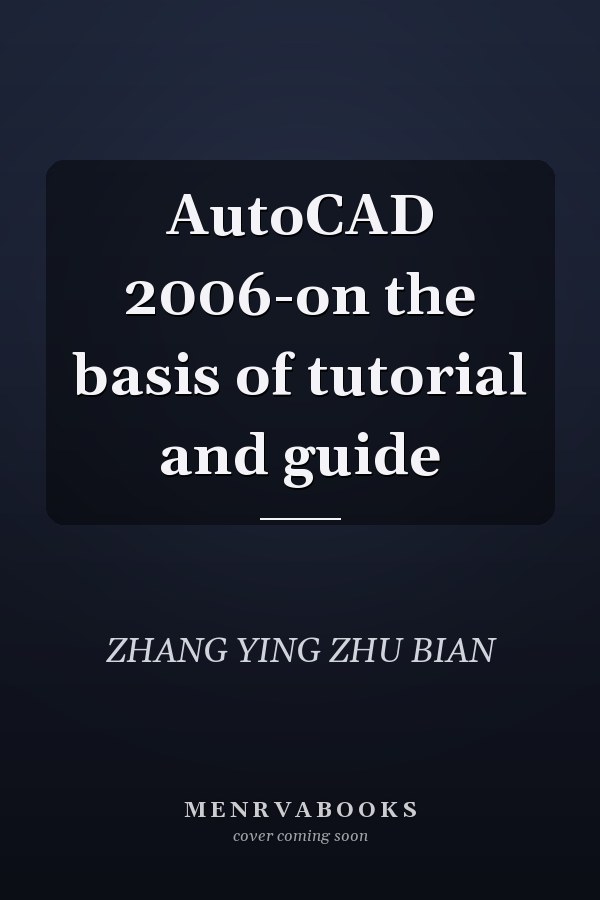 AutoCAD 2006-on the basis of tutorial and guide