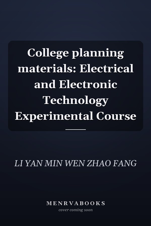 College planning materials: Electrical and Electronic Technology Experimental Course