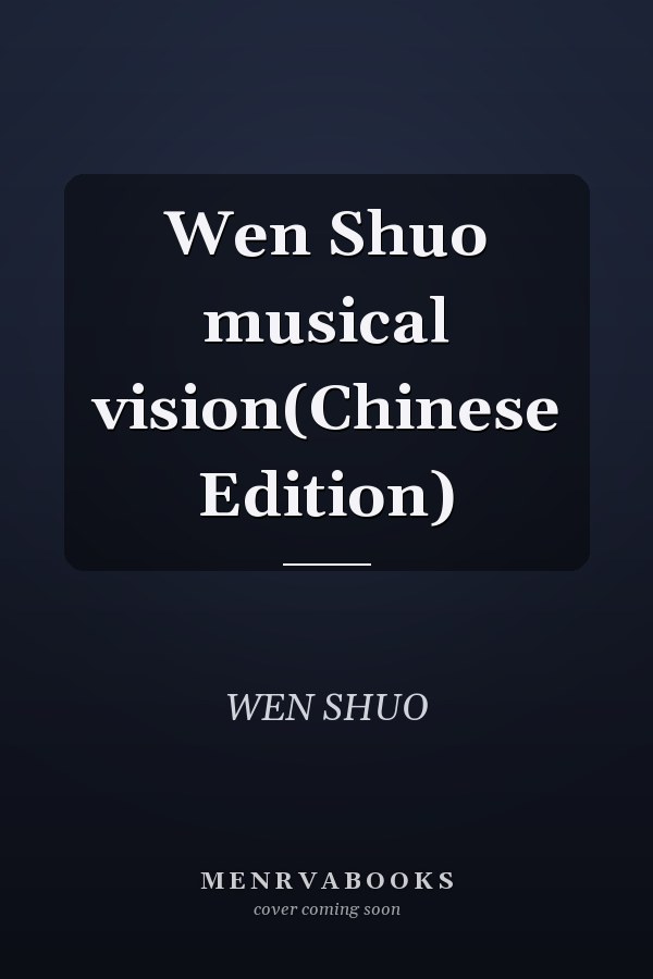 Wen Shuo musical vision(Chinese Edition)