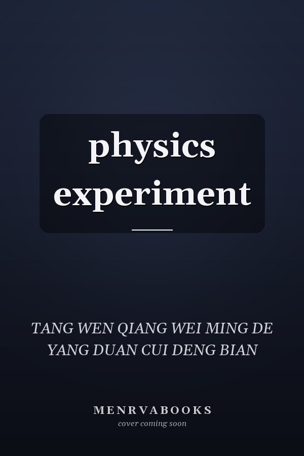 physics experiment