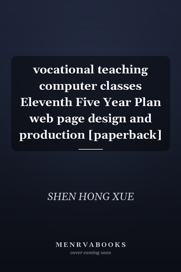 vocational teaching computer classes Eleventh Five Year Plan web page design and production [paperback]