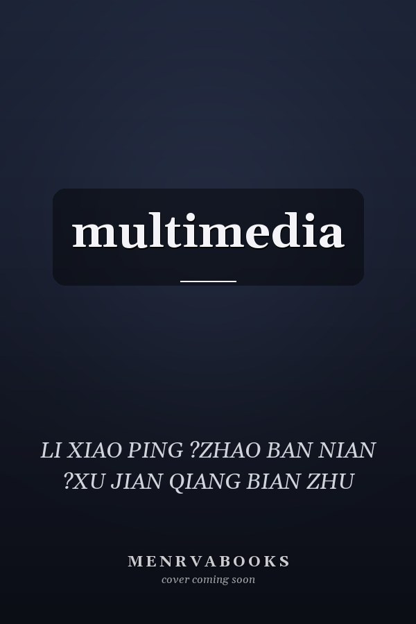 multimedia