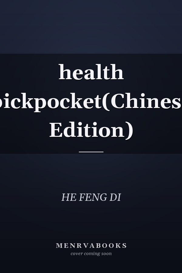 health pickpocket(Chinese Edition)