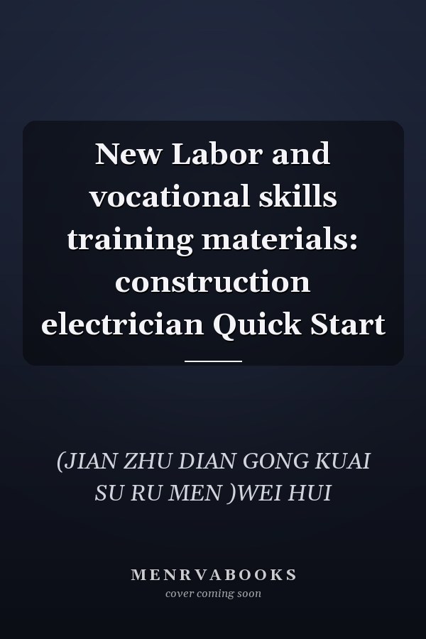New Labor and vocational skills training materials: construction electrician Quick Start