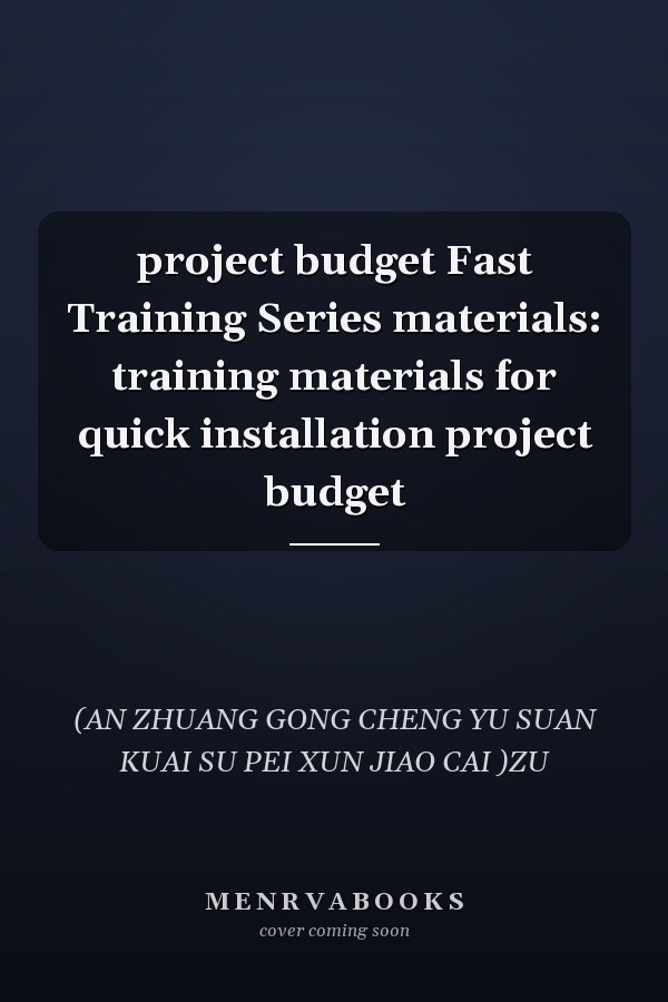 project budget Fast Training Series materials: training materials for quick installation project budget