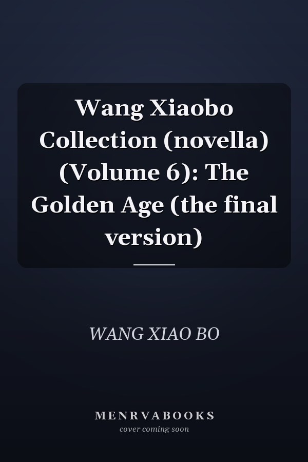 Wang Xiaobo Collection (novella) (Volume 6): The Golden Age (the final version)