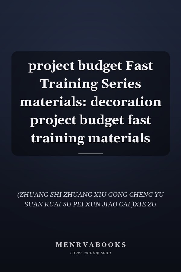 project budget Fast Training Series materials: decoration project budget fast training materials