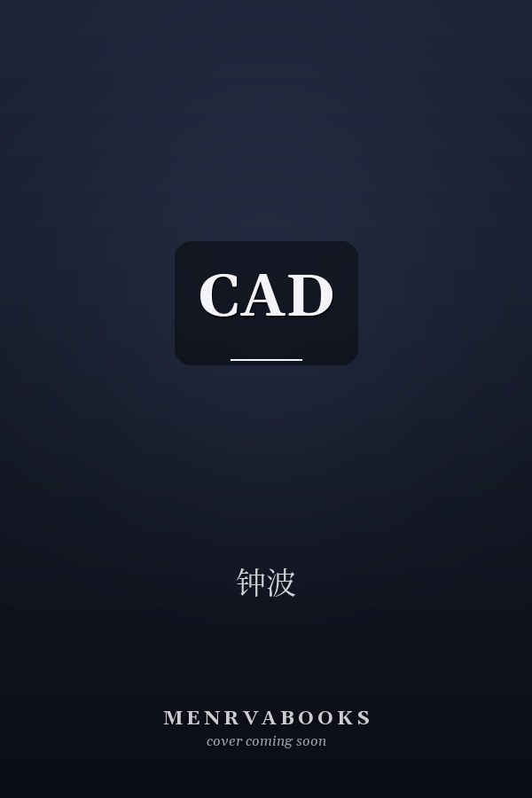 CAD