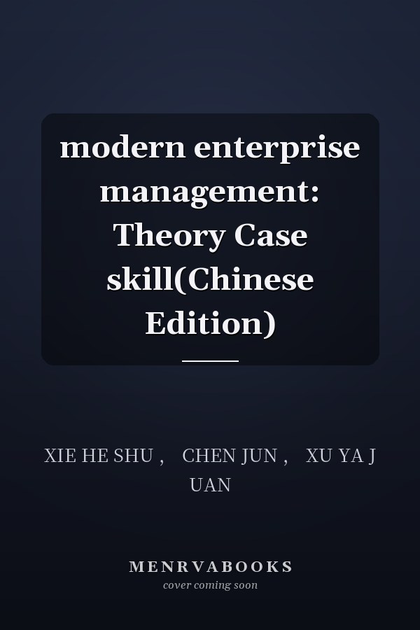 modern enterprise management: Theory Case skill(Chinese Edition)