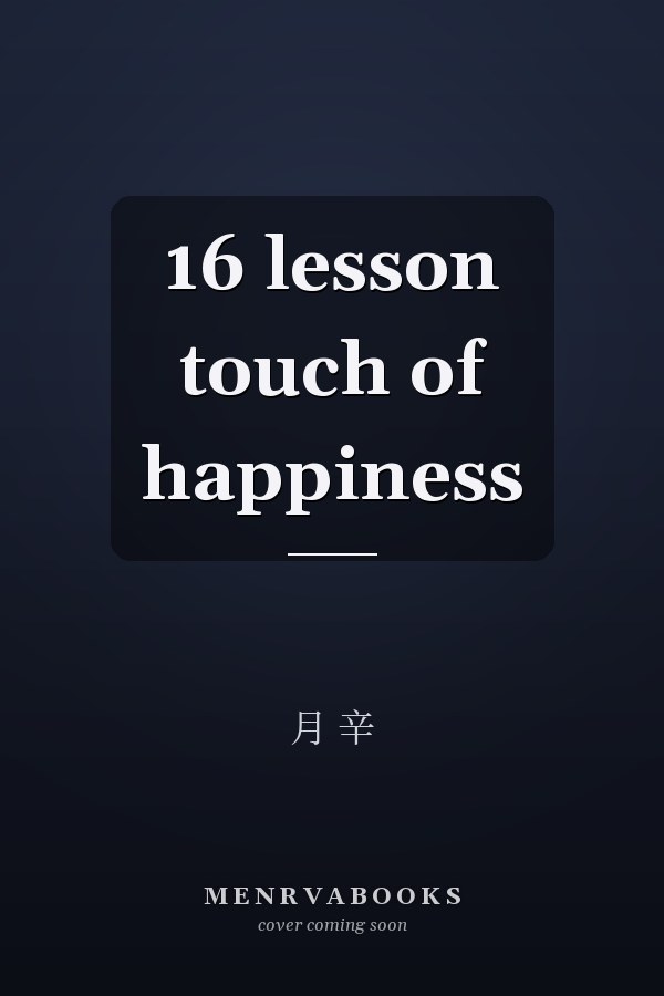 16 lesson touch of happiness