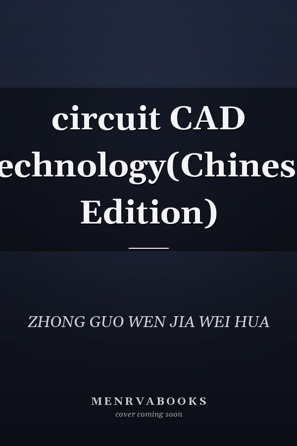 circuit CAD technology(Chinese Edition)