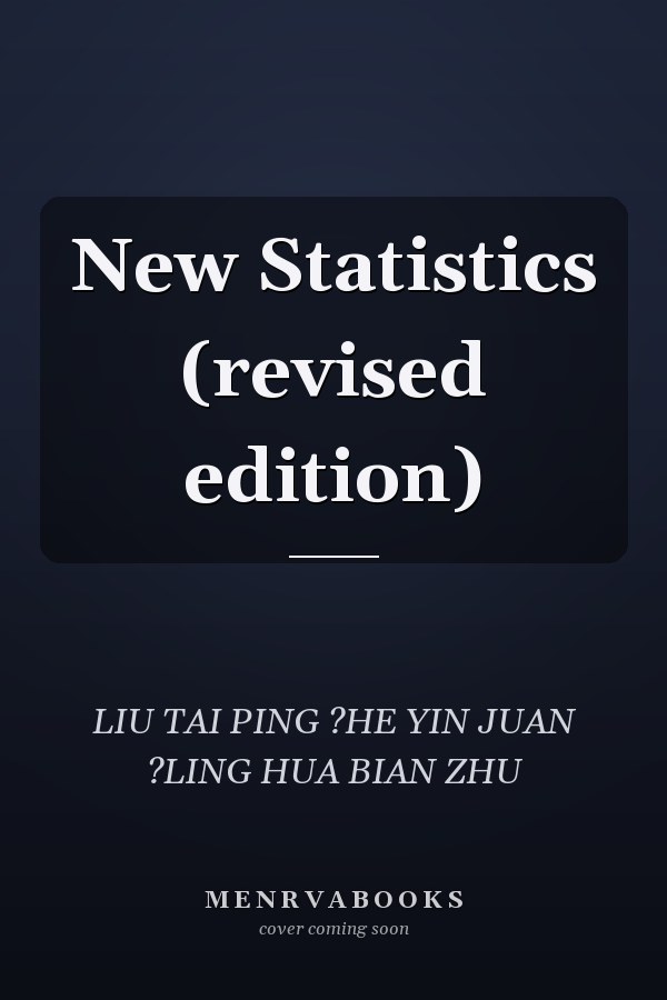 New Statistics (revised edition)