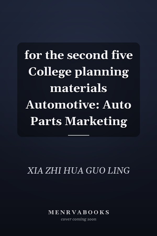 for the second five College planning materials Automotive: Auto Parts Marketing
