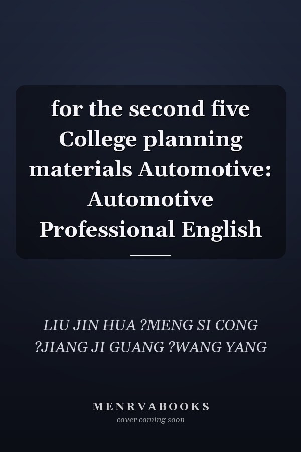 for the second five College planning materials Automotive: Automotive Professional English