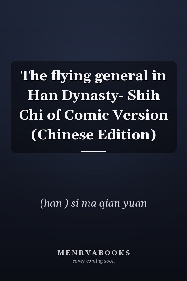 The flying general in Han Dynasty- Shih Chi of Comic Version (Chinese Edition)
