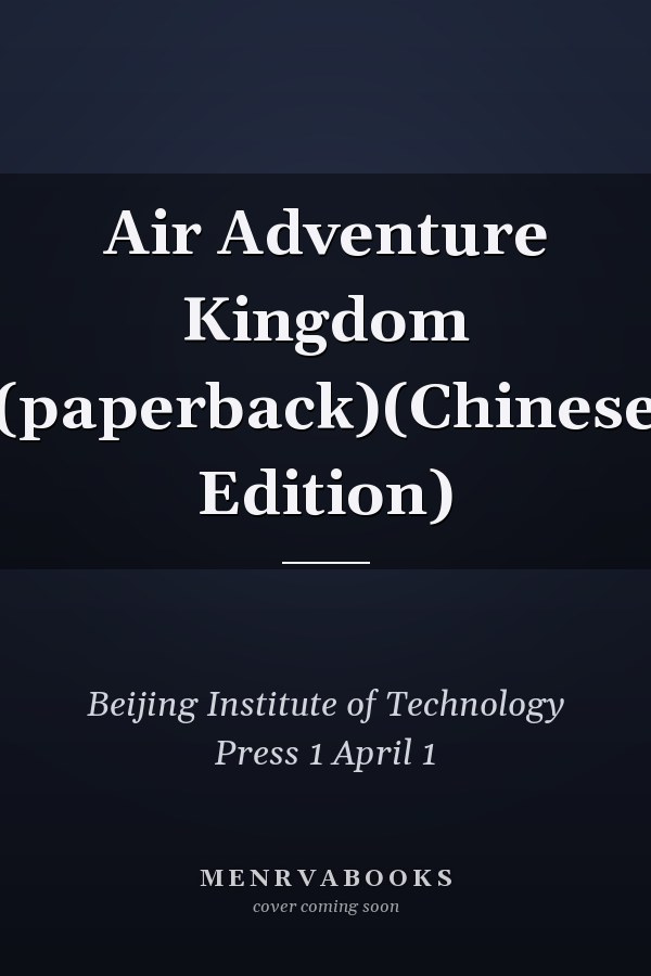 Air Adventure Kingdom (paperback)(Chinese Edition)