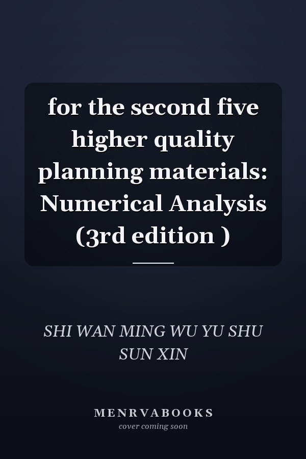for the second five higher quality planning materials: Numerical Analysis (3rd edition )