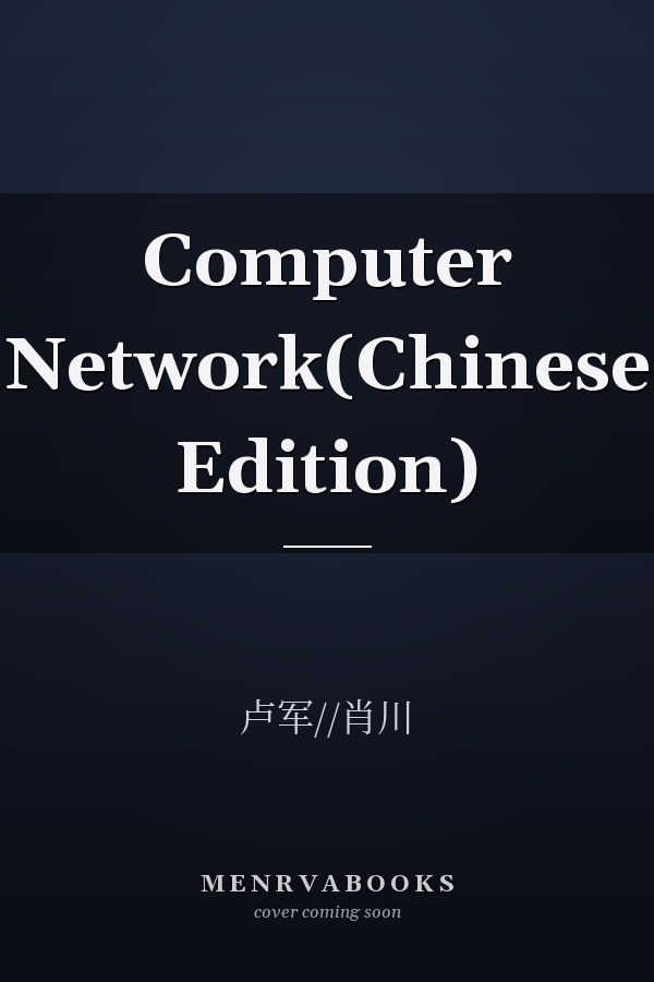 Computer Network(Chinese Edition)