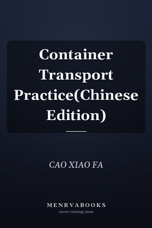 Container Transport Practice(Chinese Edition)